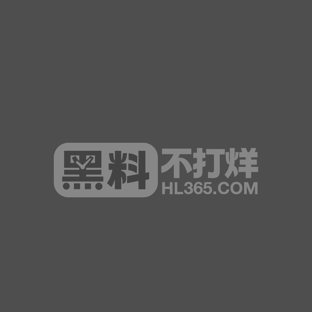 黑料不打烊最新地址 黑料不打烊最新地址